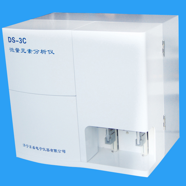 DS-3C微量元素分析仪